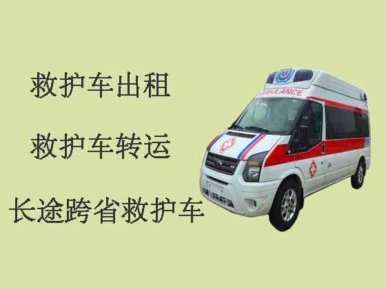 泗阳县救护车出租跨省转运